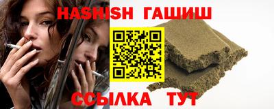 ГАЛЛЮЦИНОГЕННЫЕ ГРИБЫ Ипатово