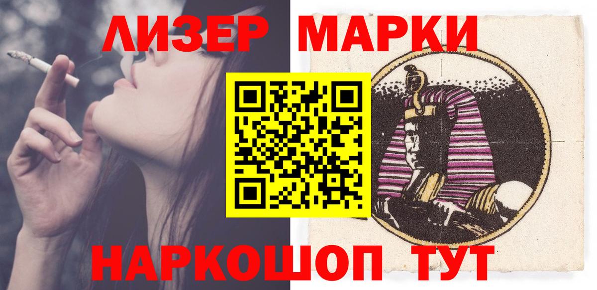 LSD-25 экстази кислота Соль-Илецк