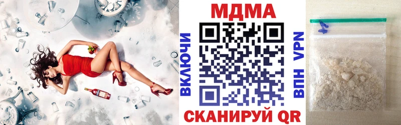 kraken ONION Соль-Илецк MDMA кристаллы
