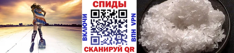 Первитин пудра Соль-Илецк