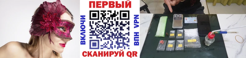 Метамфетамин мет Соль-Илецк