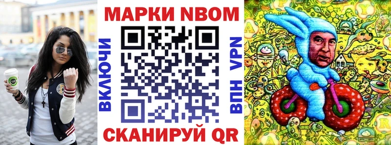 где найти   Соль-Илецк  Марки 25I-NBOMe 1,8мг 
