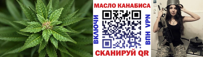 где купить наркоту  Соль-Илецк  Дистиллят ТГК жижа 